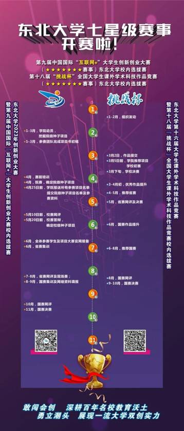 宣传图片